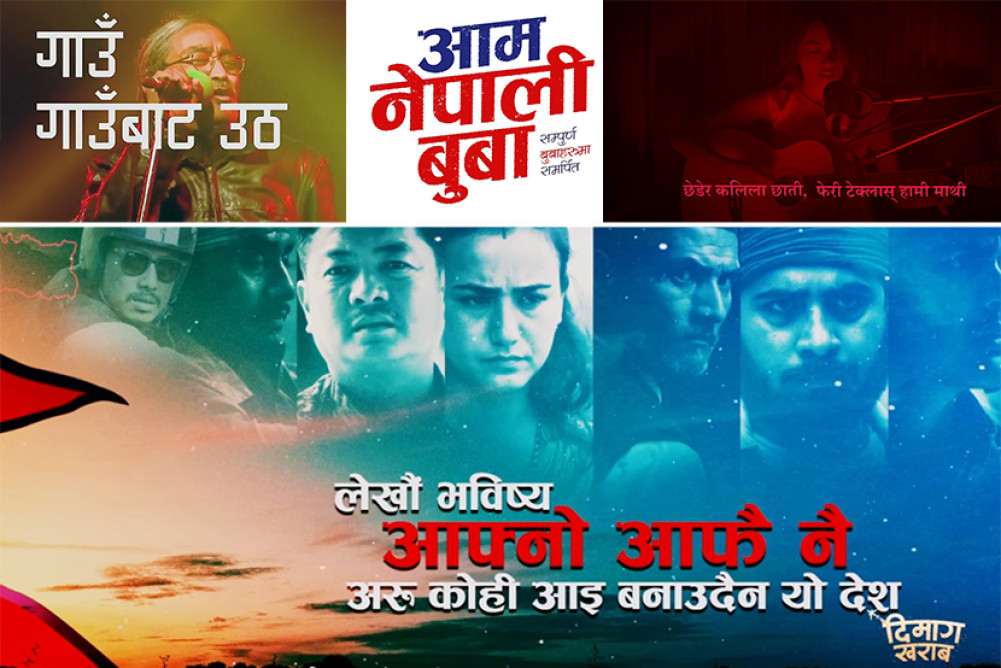 जब गैर-चुनावी गीत बने चुनावी ‘एन्थम’