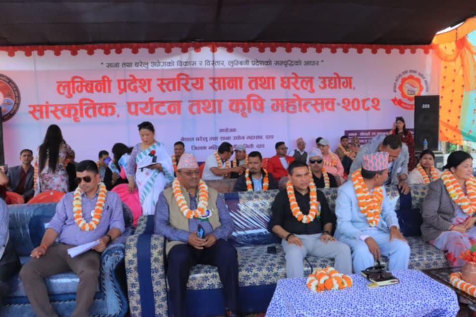 लुम्बिनी प्रदेश स्तरिय महोत्सव घोराहीमा सुरु ‘युवाहरुलाई घरेलु तथा साना उद्योगसँग जोड्न आवश्यक’: मन्त्री न्यौपाने घोराही, २८ फागुन